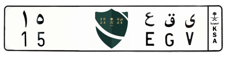 لوحة ى ق ع 15